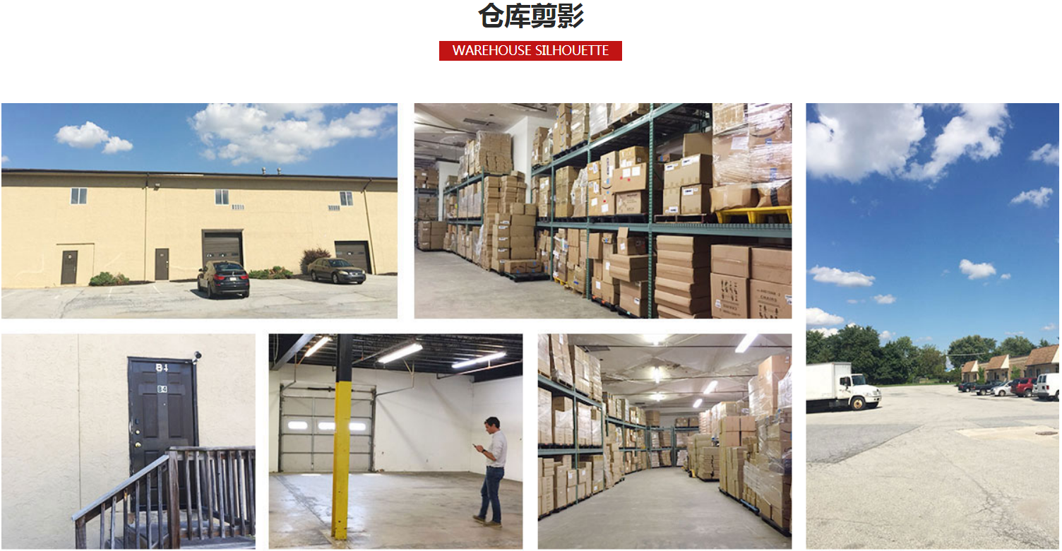 美國電商倉儲服務平臺